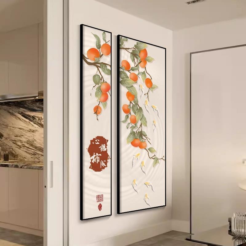 柿子画入户玄关画客厅九鱼走廊过道二联挂画新中式书房茶室装饰画