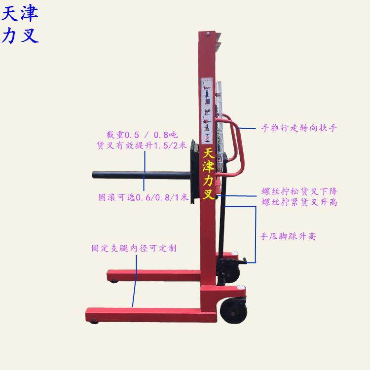 供应圆滚型手动升高装卸车手动搬运铲车 油压升降车液压手推叉车,鲜花速递/花卉仿真/绿植园艺,割草机/草坪机,淘宝优惠券,粉丝福利购,淘宝优惠卷