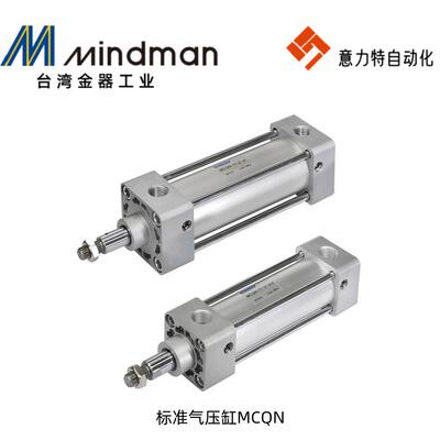金器气缸 标准气压缸MCQA MCQN空油转换缸MCQA-AH端点锁定气压缸