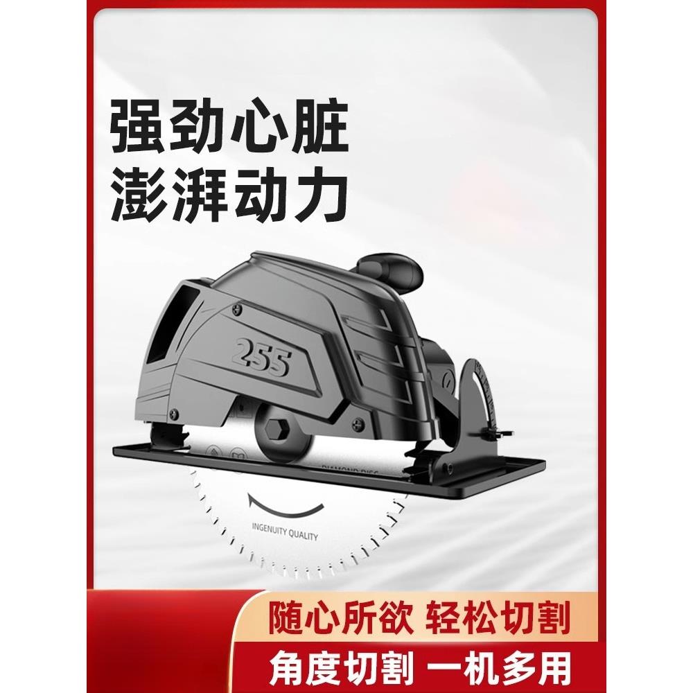 芝浦电圆锯7寸9寸家用切割机木工手提电锯切割锯圆盘锯台锯多功能图片