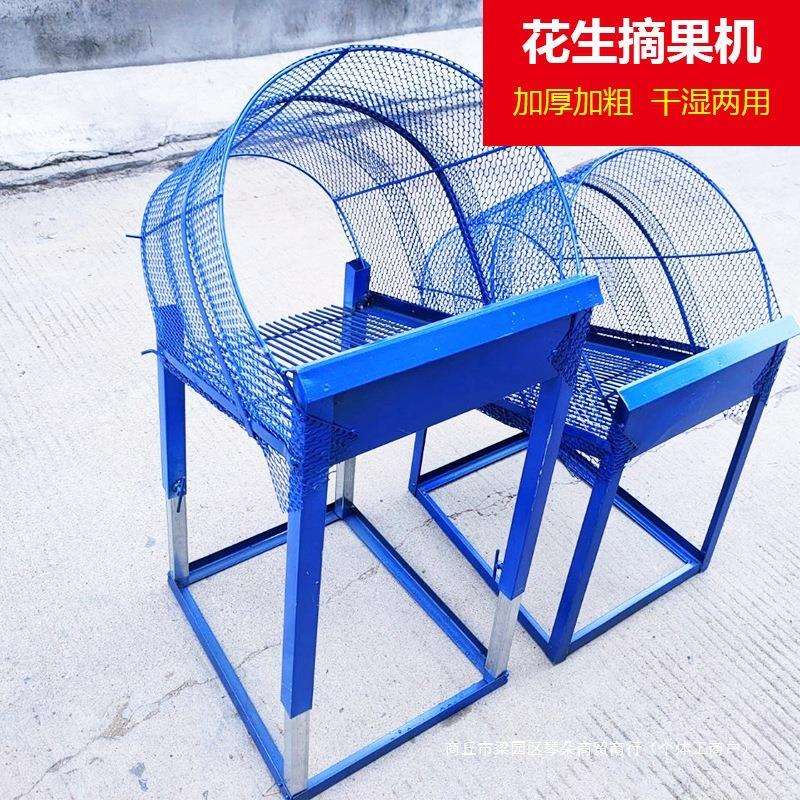 摔果分离机器摘花手动摘果机花生花生生机花生花生机摘家用摔花生