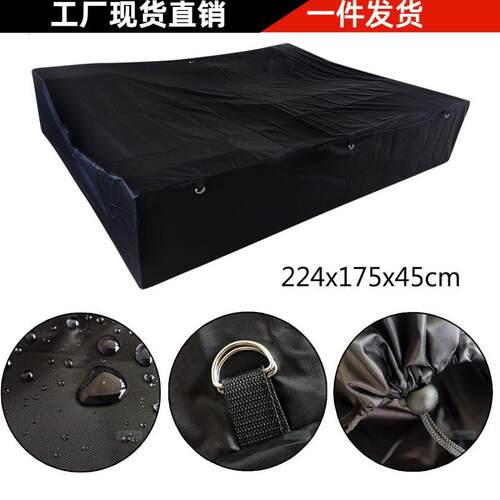 露营车拖车防水罩 拖车盖 户外车辆防风防尘防护罩224x175x45cm