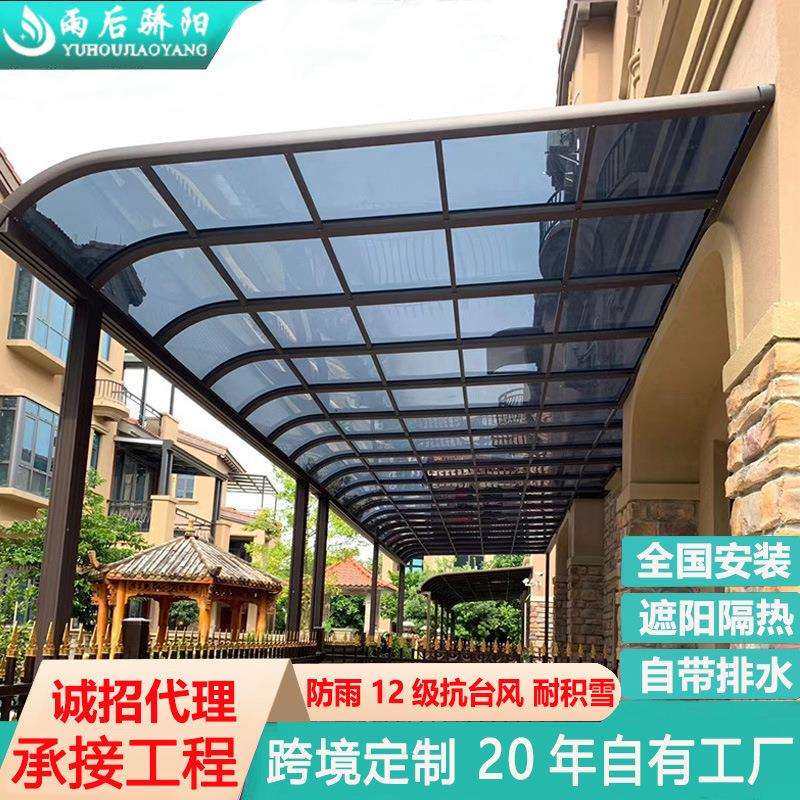 铝合金耐力板雨棚 屋檐家用遮阳棚庭院阳台遮雨棚防晒露台棚车棚,鲜花速递/花卉仿真/绿植园艺,割草机/草坪机,淘宝优惠券,粉丝福利购,淘宝优惠卷