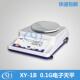 1kg大量程小台秤 幸运 电子天平 0.1g 电子桌称秤 XY10001B 1100g