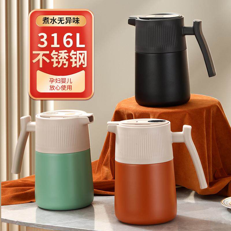 316不锈钢水壶焖茶壶茶水分离大容量真空保温壶家用热水壶保温杯