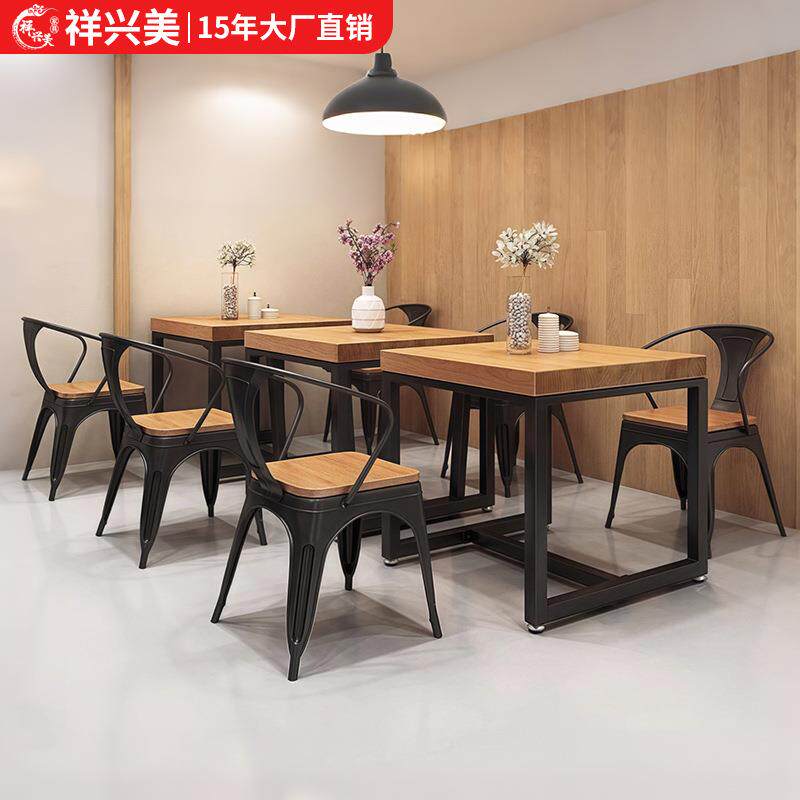 简约实木餐桌椅组合快餐店复古火锅桌长桌餐厅饭店经济型铁艺餐桌