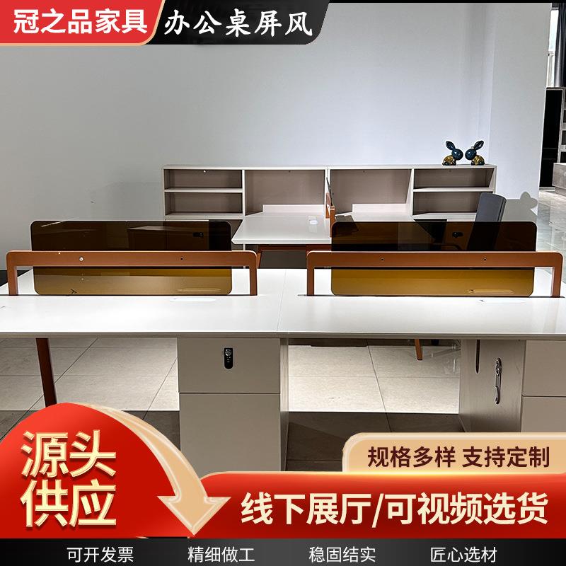 厂家生产办公桌屏风 员工四人位工位隔断挡板职员电脑办公桌屏风