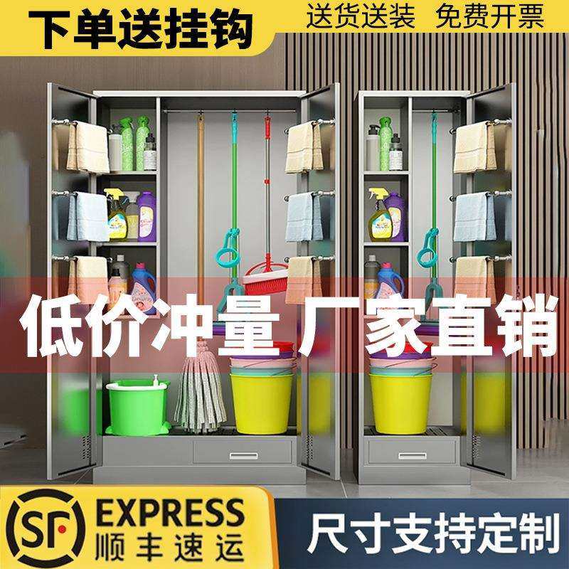 不锈钢清洁柜家用学校卫生保洁柜教室阳台拖把扫把工具储物收纳柜,鲜花速递/花卉仿真/绿植园艺,割草机/草坪机,淘宝优惠券,粉丝福利购,淘宝优惠卷