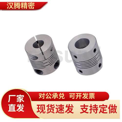 CPCX16 沟槽式联轴器CPSX16/24/29/34-16/5-6/8/10/12/14替米思米