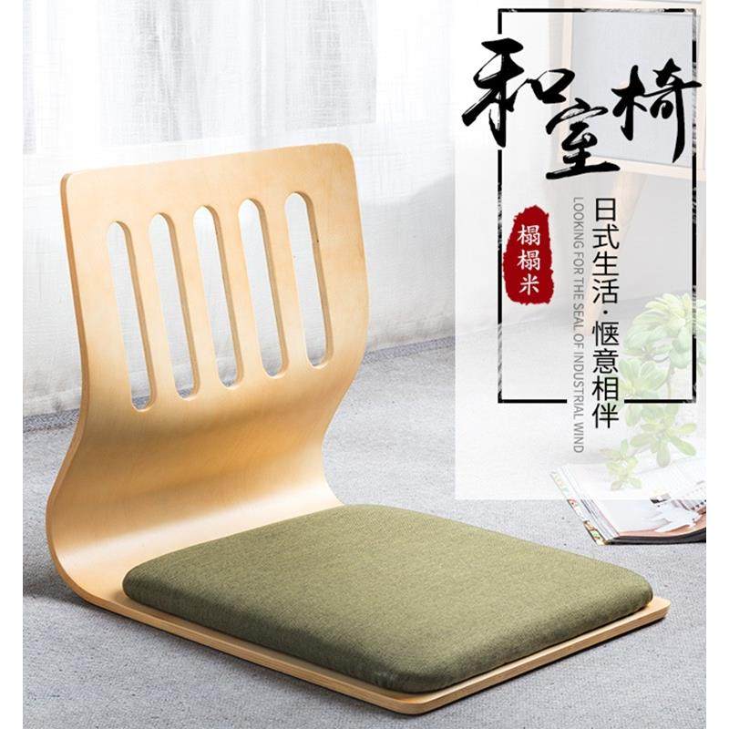 日式榻榻米懒人椅子坐垫靠背一体懒人座椅上地板上茶几和室椅无腿,鲜花速递/花卉仿真/绿植园艺,割草机/草坪机,淘宝优惠券,粉丝福利购,淘宝优惠卷