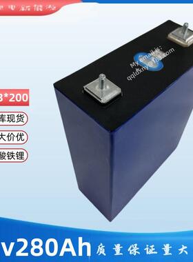 磷酸铁锂280安铝壳3.2v280Ah房车电池3.2v300Ah储能电池户外电源