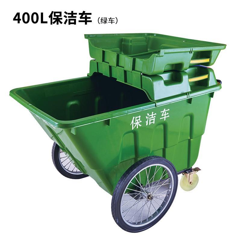 保洁车400升垃圾车环卫保洁大垃圾桶大号塑料市政街道手推车
