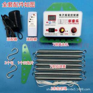 婴儿摇篮控制器 BABY CRADLE宝宝电动摇篮控制器 cradle哄娃神器