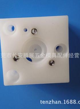 供应现货老款白色 夏米尔 CA20底座 慢走丝线切割配件耗材