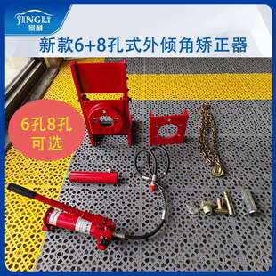 四轮定位外倾角校正器6孔8孔4吨仰角校正器水平水准仪