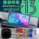 高通八核8 256G车载安卓导航盒子AI BOX原车屏升级安卓13.0系统