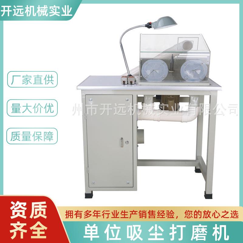 单位吸尘飞碟机 KYG0433 单位吸尘飞碟机 首饰器材设备 饰品抛光