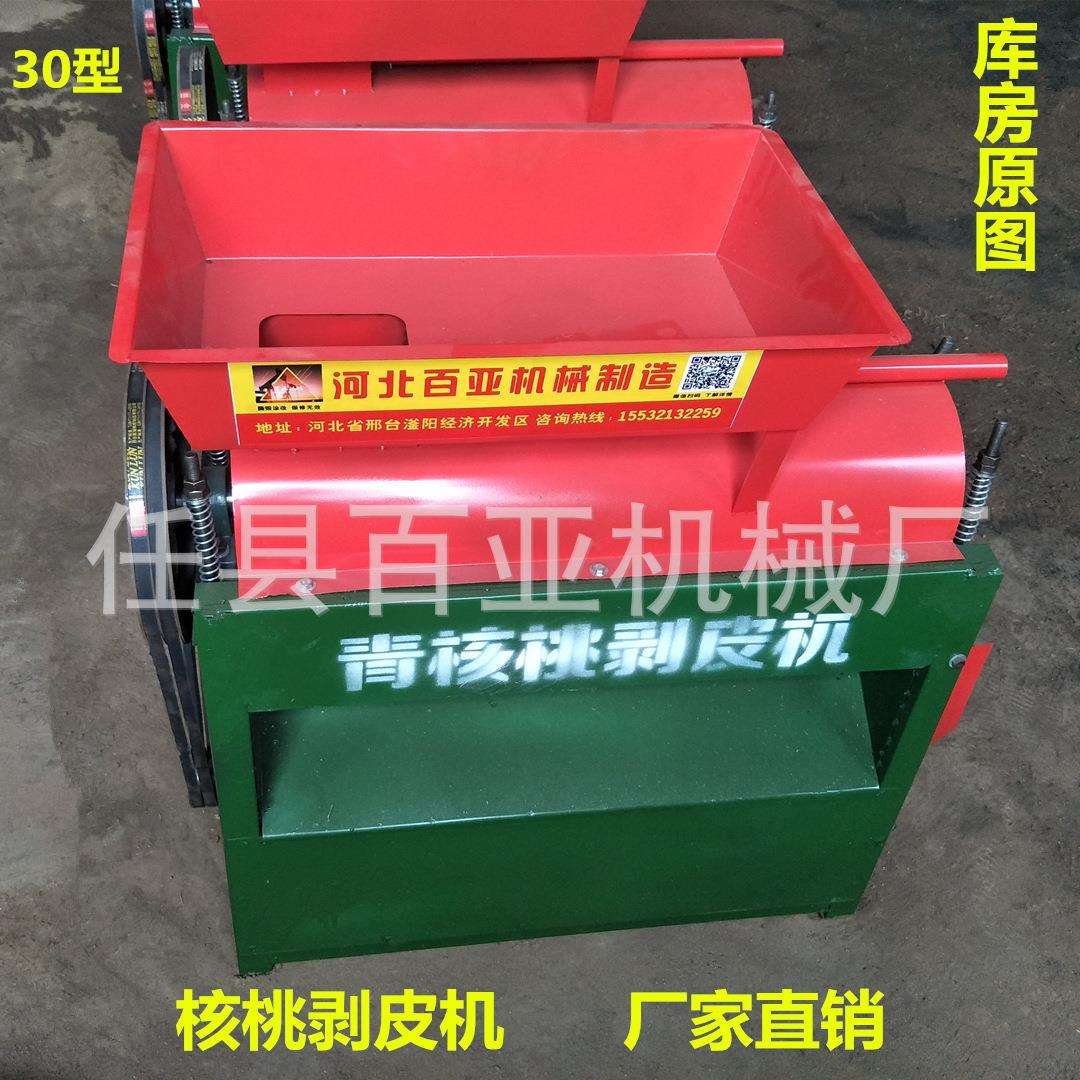 青皮核桃去皮机 核桃去青皮机 青果核桃打皮机 青皮鲜核桃剥皮机