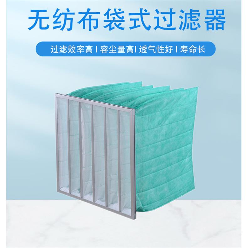 除湿机过滤袋F7红色592*490*500,6P 绿色F6)400*350*350空气过滤