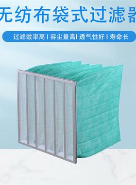 除湿机过滤袋F7红色592*490*500,6P 绿色F6)400*350*350空气过滤