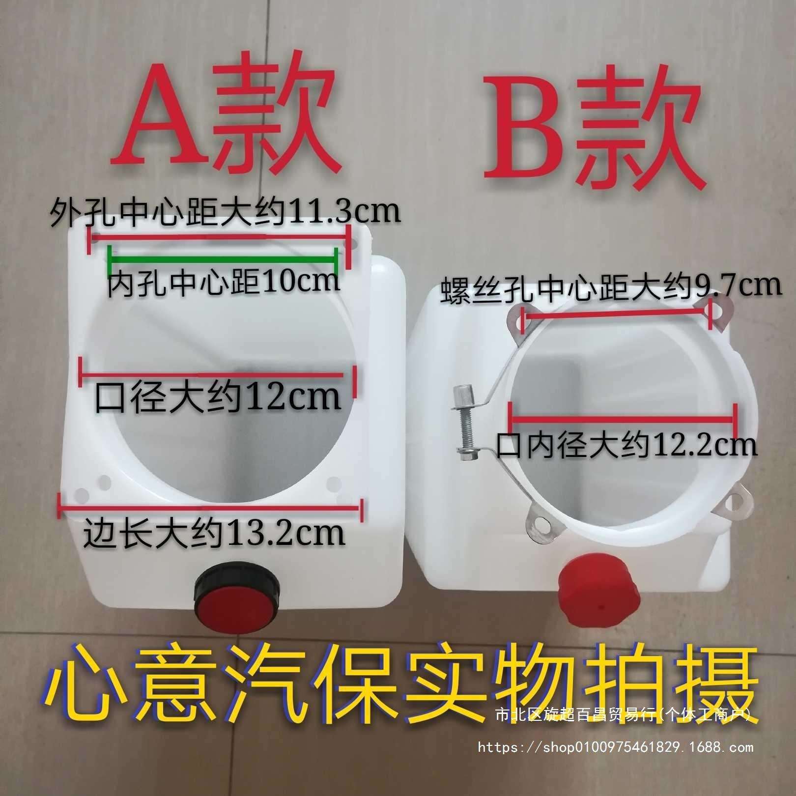 汽车升降机森塑料麦克宝汉配件征繁油壶液压油油桶序举升机达元桶