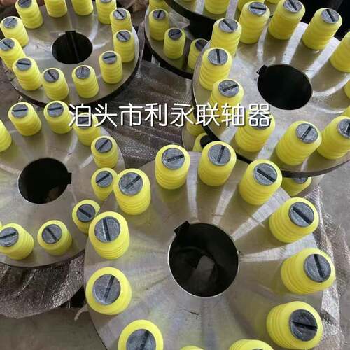 弹性柱销联轴器尼龙联轴器变速箱连轴器柱销联轴器对轮