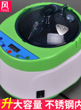 4升大容量熏蒸机蒸脚桶家用蒸汽机熏蒸桶蒸汽汗蒸机桑拿箱配件