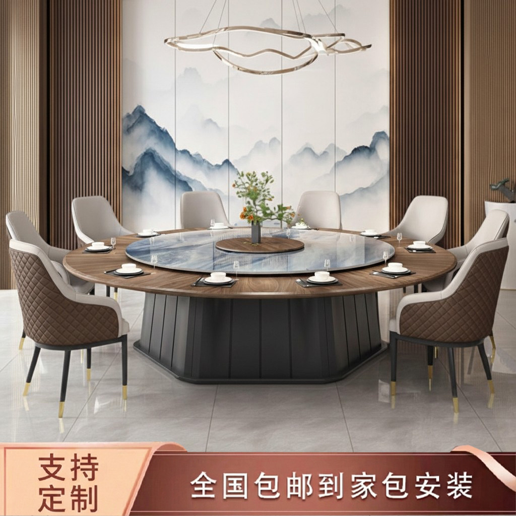 新中式酒店实木电动餐桌大圆桌现代餐厅轻奢简约火锅桌宴会餐桌椅