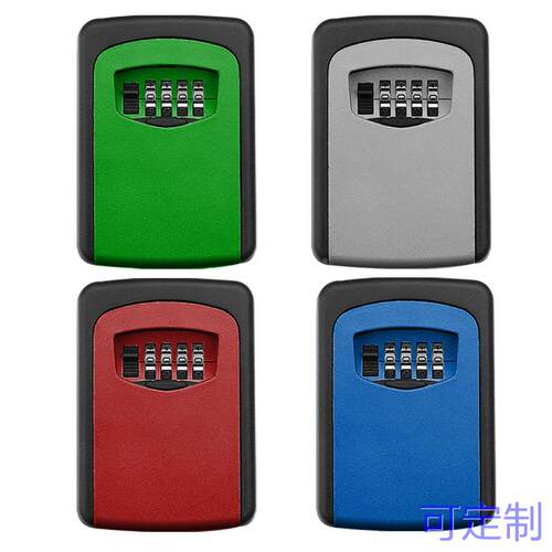 壁挂式 密码盒 钥匙盒 密码钥匙存储盒