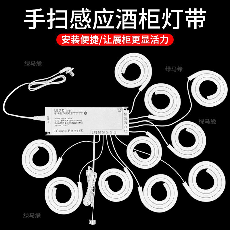开槽1CM橱柜灯酒柜餐边柜灯带1厘米硅胶无光斑LED灯手扫触摸感应