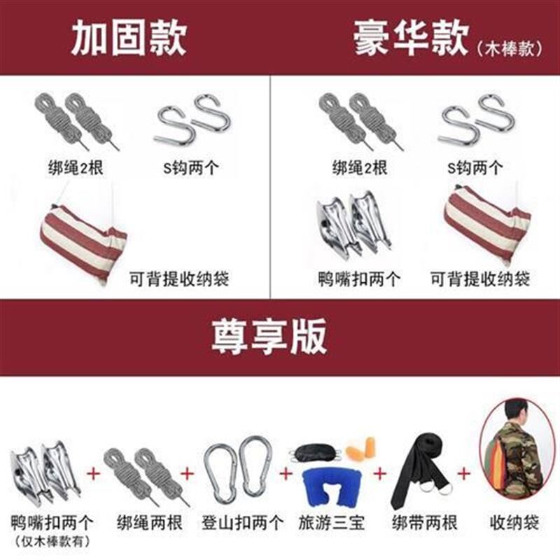绿白秋千吊床帆布橙黄庭院蓝白卧室悬挂式家庭降落伞布网床野外包