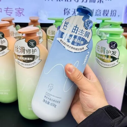 NAK茶树精油维E去屑止痒洗发水