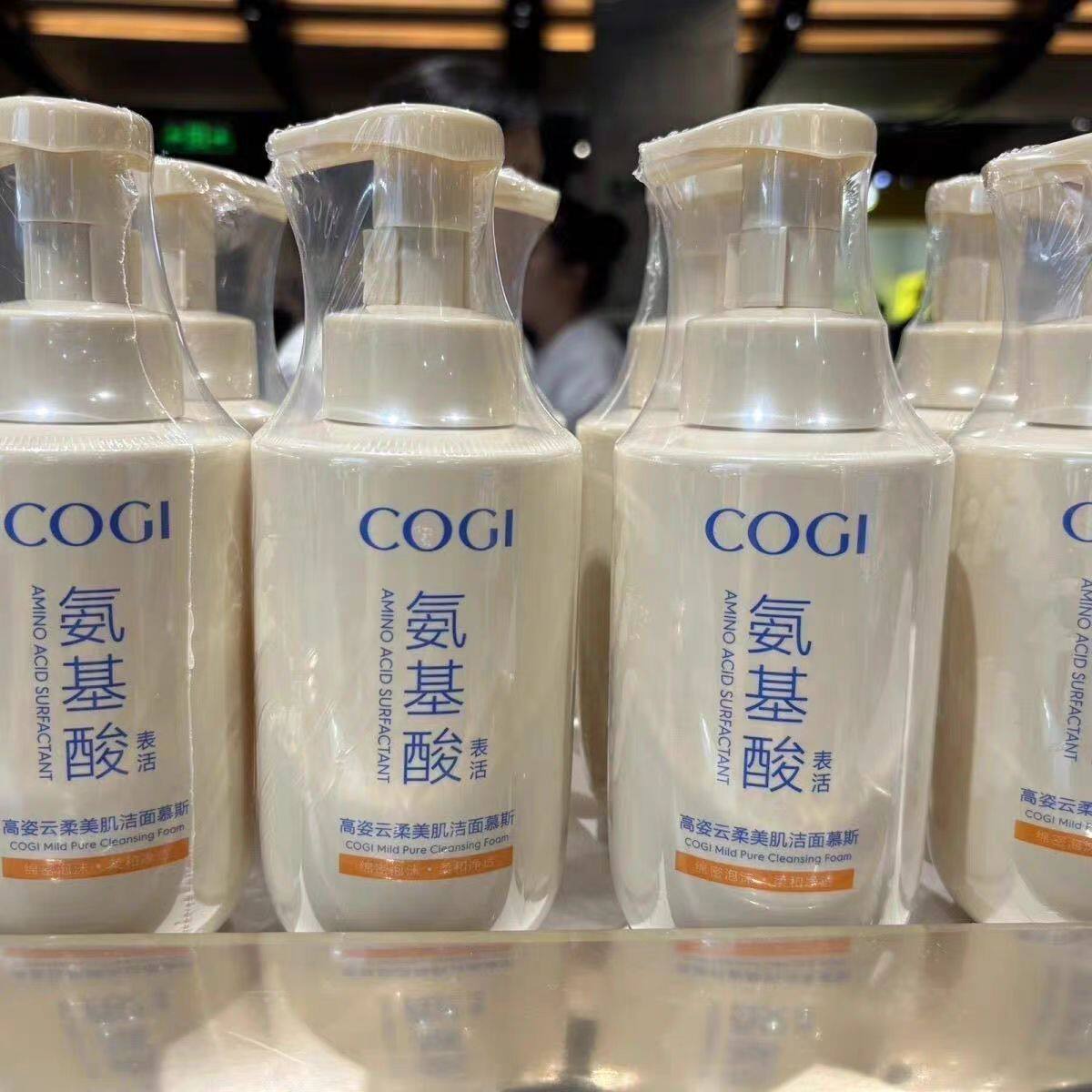 许昌超市高姿云柔洁面慕斯氨基酸洗面奶泡沫温和清洗无刺激清洁