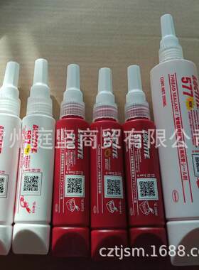 乐泰510 515 518 厌氧型平面密封胶567 565 575 577管螺纹密封胶