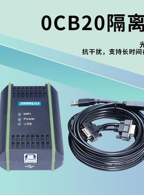 6ES7972-0CB20-0XA0 兼容西门 S7300PLC编程线下载线OCB20