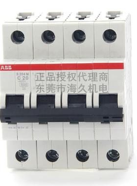 ABB低压开关S200系列直流断路器S204-C80;2CDS254001R0804