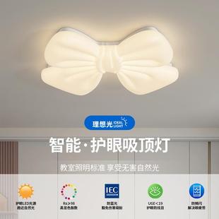 奶油风卧室吊灯现代简约大气餐厅灯创意温馨设计师款 蝴蝶结吧台灯