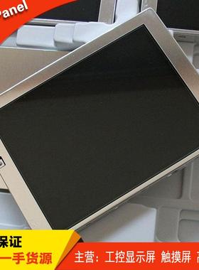 CLAA057VC01CW CLAA057VC01CT CPT全新现货5.7寸液晶屏欢迎咨询