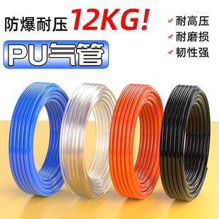 pu气管软管空压机透明高压气管气泵气动8 8mm