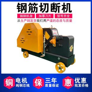 钢筋切断机40 50型加重钢筋截断机切铁机螺纹断筋机角铁切断机