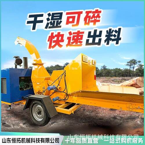 小型履带碎枝机果园林树枝粉碎机小型碎枝机自走式履带枝条破碎机