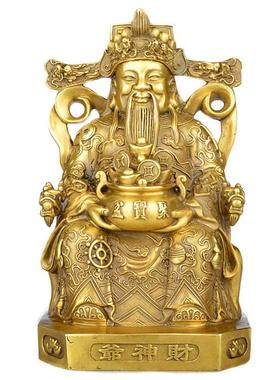 黄铜财神爷财帛星君黄铜财神像家居饰品摆件黄铜大小号财神爷铜像