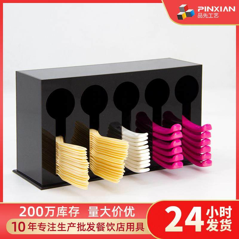 免打孔亚克力餐具勺子架 食堂快餐店汤匙架 外卖勺子收纳盒商用,厨房/烹饪用具,抹布架/厨房清洁收纳架,淘宝优惠券,粉丝福利购,淘宝优惠卷