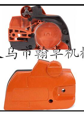 Husqvarna胡斯华纳HUS445 450防屑罩总成 侧盖544097902 油锯配件