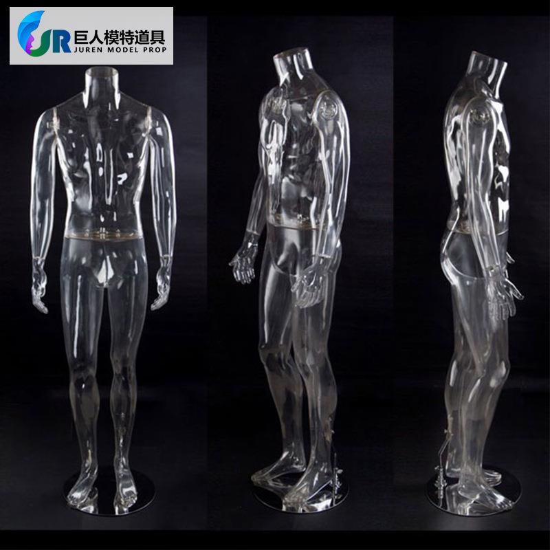 透明模特道具女装全身假人立体臀模半身男拍照胸模婚纱橱窗展示架