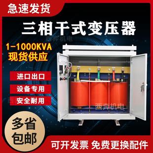 630KVA800KW三相干式 变压器660v变380v转1140v690v440v480V220v