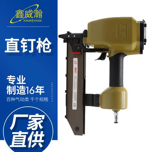 美特N851码钉枪气动马钉枪家具钉枪木架木箱制品大N型钉n型打钉器