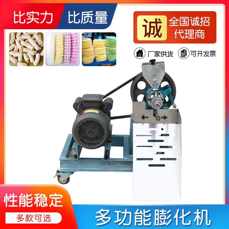 多功能五谷杂粮膨化机玉米大米商用汽油爆米花机空心棒辣条机摆摊,清洗/食品/商业设备,烘焙设备,淘宝优惠券,粉丝福利购,淘宝优惠卷