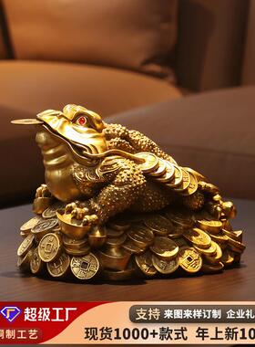 黄铜金蟾摆件家居办公室金钱蟾蜍工艺品摆设公司乔迁开业礼品
