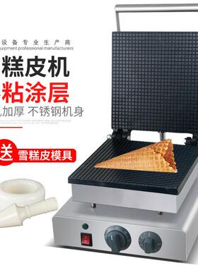 杰亿蛋卷脆皮机果蔬片机商用蛋筒雪糕皮机家用鸡蛋卷饼机FY－2209